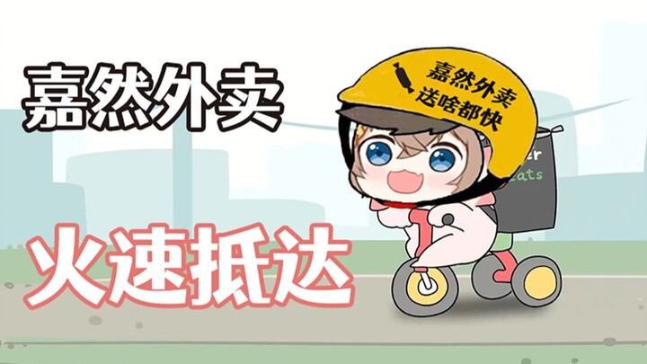 Cậu bé giao hàng Jiaran