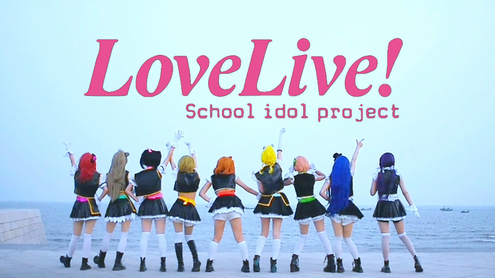 [LOVE LIVE!] One Heart, One Teach! ★NoBrand Girls★] Kỷ niệm 1 năm đoàn vũ kịch Huludao Dr