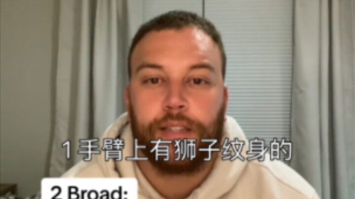 ราตรีสวัสดิ์ ยกเว้นคนเหล่านี้เท่านั้น