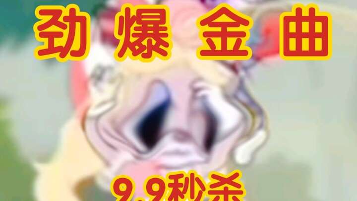 ⚡️金发赶尸女孩の疯狂购物⚡️💅🏻💖💗