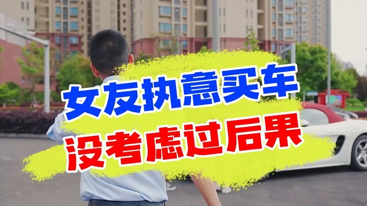 Pasangan muda ngotot beli Porsche 718, cicilan bulanan sampai lebih dari 10 ribu?