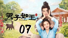 Pretty Boy Episode 7