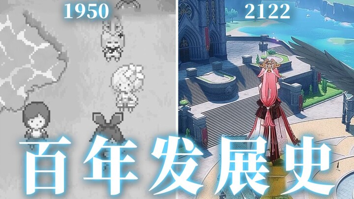Không ngờ rằng [Genshin Impact] lại đã ra đời từ tận 200 năm trước?!