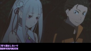 【PCS Anime/Official ED/Amelia Main View】S2 "Re: Life in a different world starting from zero" 【Belie