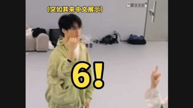 【Li Mako】Bocah bule punya cara sendiri dalam menghitung angka Tiongkok