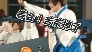 الشاي المر آمن، لكن من الذي يخرج عن الشخصية حقًا!