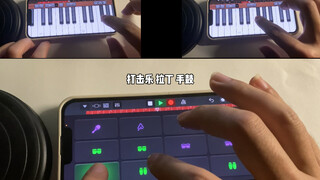 一部手机制作海贼王经典配乐