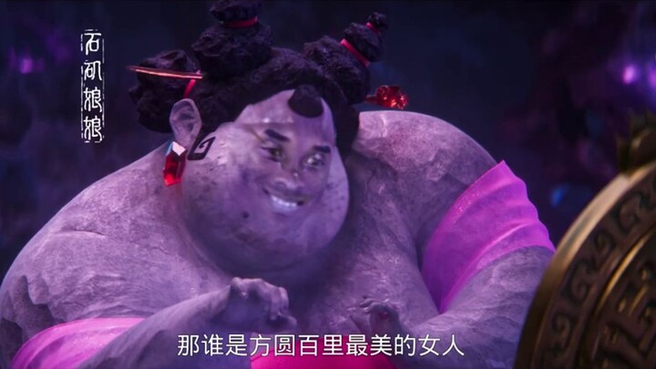 لاو تشا - ظهور غاو مان 8