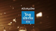 Thiên Sứ Tội Lỗi EP 2 [Sub Việt]
