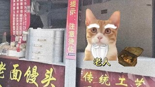 两个馒头不仅带来了温暖，也照亮了心中的黑暗！