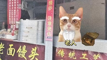 两个馒头不仅带来了温暖，也照亮了心中的黑暗！
