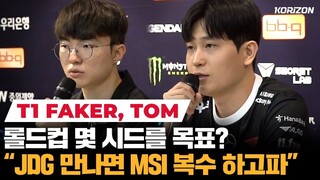 [VIETSUB] Phỏng vấn của Faker và Tom - T1 3-1 DK - LCK Summer Playoffs