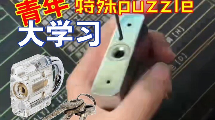 Hướng dẫn việc làm cho thanh niên – Giải câu đố