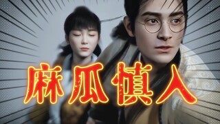 ⚡《韩立·波特与血色禁地》预告片⚡