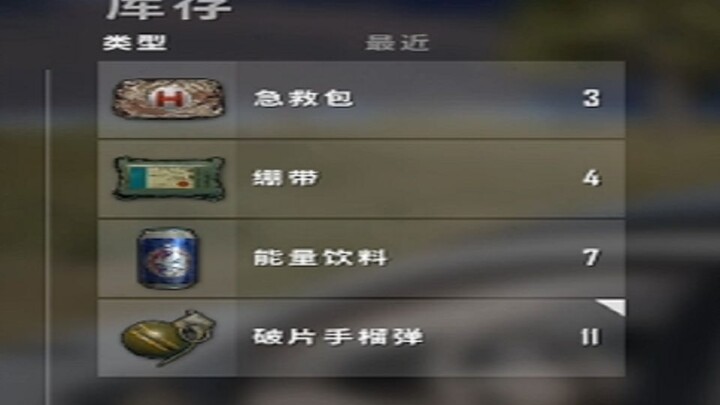 什么操作让对手恨我一辈子16