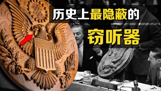 A genius invented the "Golden Lips Bug," which lay inside the American national emblem for seven yea