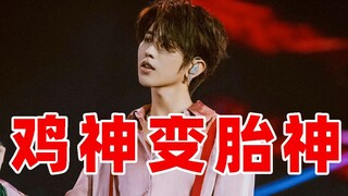 【郑重声明】蔡徐坤塌房与本人没有任何关系！