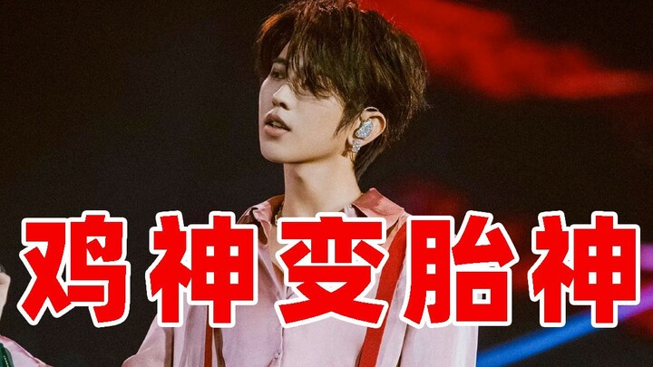 【郑重声明】蔡徐坤塌房与本人没有任何关系！