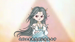 丑妻变绝世女帝