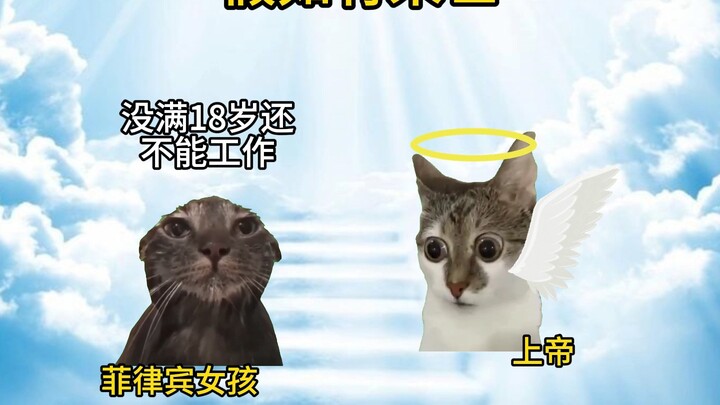 Di kehidupan mendatang aku masih bersamamu, karya asli @Zi Ou Zou