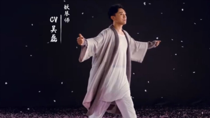 [Diễn viên lồng tiếng Wu Lei] "Trận chiến quyết định!" Diễn viên lồng tiếng thương hiệu đàn piano "H