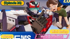 Metal Cardbot S Mini Series (Episode 20)