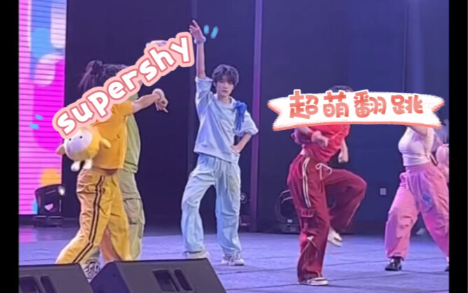 【Wang Junxi】15-year-old Chongqing boy's first super cute cover dance