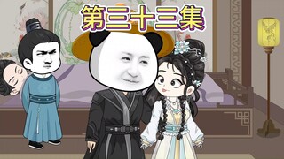 【第三十三集下】孙青黛为秦贵妃诊脉。
