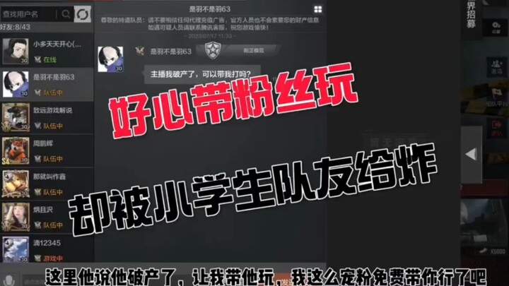 兄弟们，现在的小朋友太可爱了