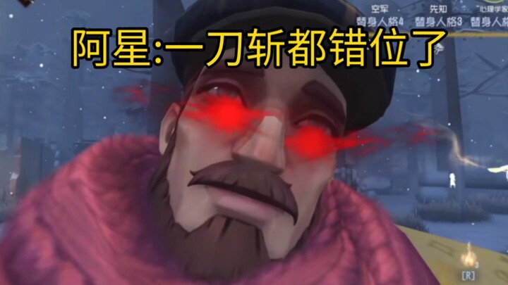 【อาซิง】รีวิวซูฮุ่ย! ข้อเสียเยอะจนพูดไม่ถูก