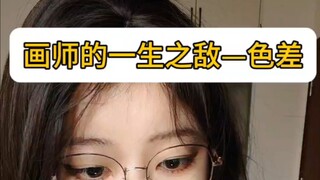 Khi nào thì tổ tiên đáng yêu của tôi sẽ hồi sinh và thống nhất màn hình đây