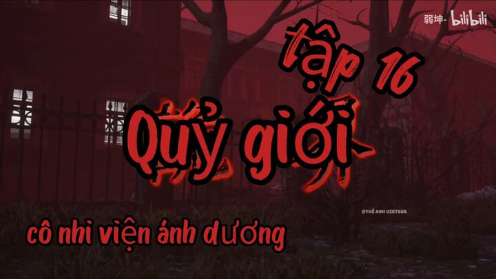 Quỷ giới // cô nhi viện ánh dương tập 16 // Thiên môn sub