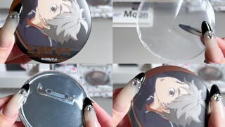 การรีดฟิล์มจะใช้เวลาเกือบหนึ่งเดือนและดูว่าความโล่งจะคงอยู่หรือไม่