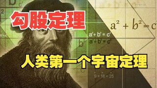 أعظم خمسة اكتشافات علمية على الإطلاق