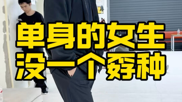 Cewek yang jomblo dan suka jalan sendiri, nggak ada yang cengeng!