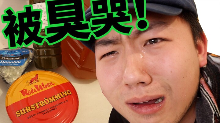Thử thách Đừng Nôn! Có thứ gì thối hơn cá trích đóng hộp không?! Món ăn thối này khiến người dẫn chư