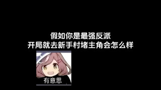巅峰对决，王对王！