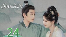 Serendipity ~~ 24 2025 🇨🇳