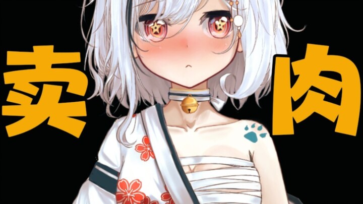 【超美丽3D】当最后一个清楚系沦落到开始…