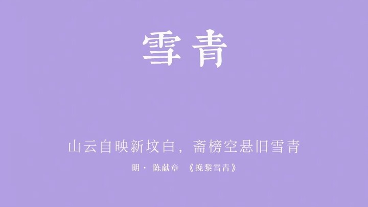 While we now rely solely on RGB values to precisely describe colors beyond red, orange, yellow, gree