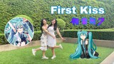First Kiss - Hatsune Miku [Dance Cover]