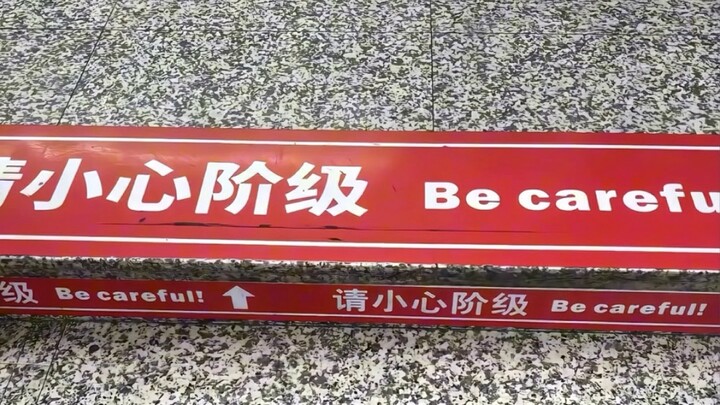 “Cẩn thận giai cấp”