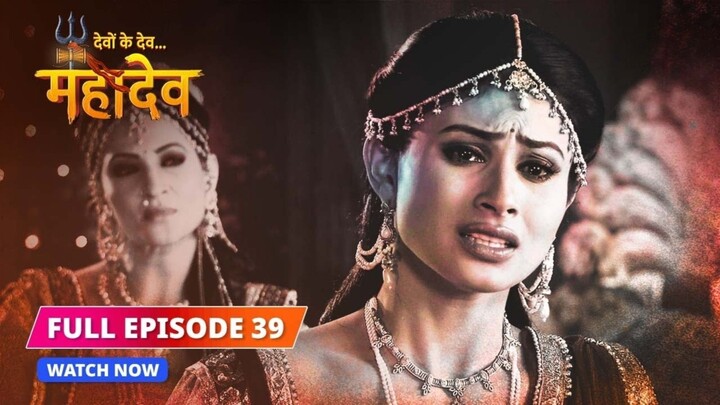ศิวะ พระมหาเทพ (devon ke dev mahadev)  Ep.39 (ซับไทย❤️🌹)