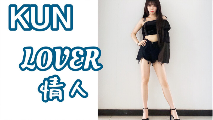 [Maji Maji] Cai Xukun’s “Lovers” cover dance | Same 158cm height as An Qi | Bonus: Up’s rough cover 
