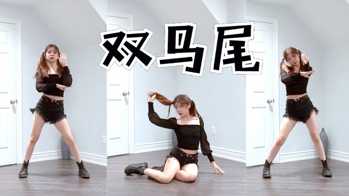 【Hard Candy Girls 303】Bản cover đầy đủ bài hát Double Ponytails | CALM