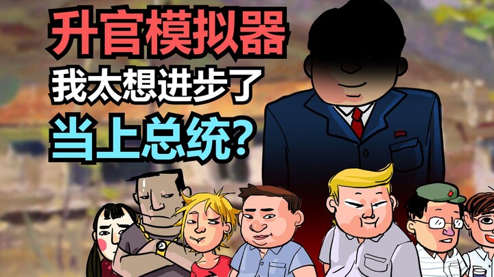 تسلّلت إلى غرفة الزعيم وسجلت مقطعًا رفعته على يوكو.