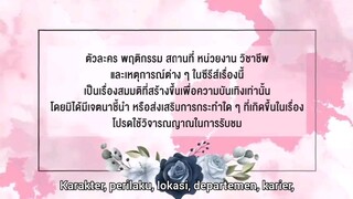 Denied Love The Series Eps 05 [ Sub Indo]