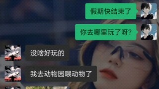 "There's Really Nothing Fun About It"