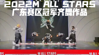 【KILLERS Killer Street Dance】Cuộc thi nhảy đường phố do Trương Nghệ Hưng tổ chức! Vũ đạo đồng loạt b