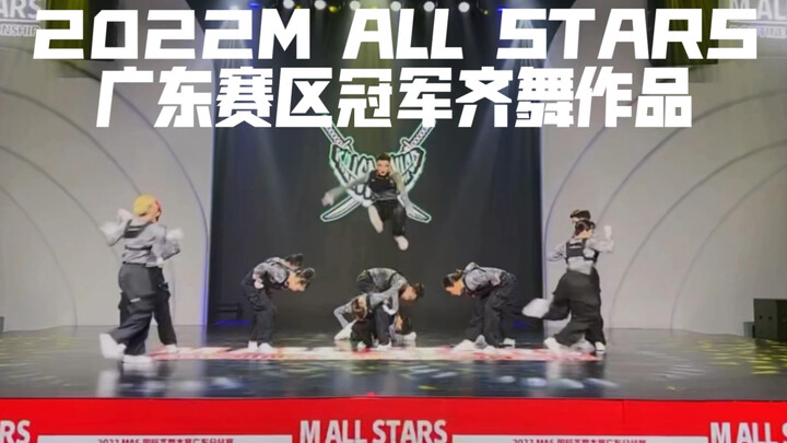 【KILLERS Killer Street Dance】Cuộc thi nhảy đường phố do Trương Nghệ Hưng tổ chức! Vũ đạo đồng loạt b